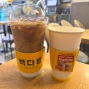 수유시장 | 빽다방 신메뉴 코코넛콜드브루라떼 고구마라떼 수유시장 카페 신상 음료 후기