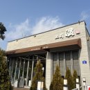 오리온 | 광주 오리구이 맛집 오리온 오리탕후기