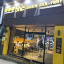 BHC 인제점 이미지