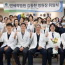 연세와병원 이미지