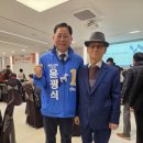 대한노인회 고령군지회 정기총회 | 성동의 사위 윤광식, "어르신의 지혜가 성동의 미래가 됩니다" (대한노인회 성동구지회 방문기)