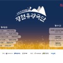 장천사진관