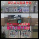 줄친구 점프점프 이미지