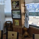 이조갈비 앞 주차장 네이버블로그