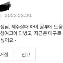 플랜영어교습소
