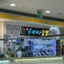 궁중해물손수제비 | 신도림 맛집 테크노마트 푸드코트 요미요미 해물손수제비 치즈참치김밥 후기