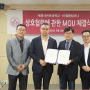 세종사이버대학교 이미지