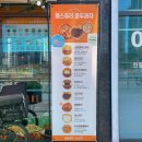 한들물빛중학교 정문 1 이미지