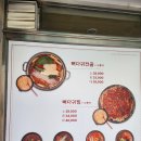 이가네뼈다귀 네이버블로그