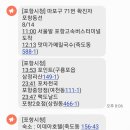 맛미가메밀국수 네이버블로그