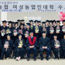 부여농협 농산물유통센터 농민신문