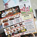 훌랄라참숯불바베큐 이미지