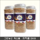 해오름농산