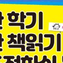 다독 스쿨 이미지