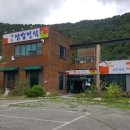 홍시한정식