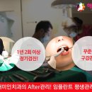 마이플란트치과기공소 이미지