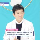 연세코앤이비인후과의원 이미지