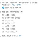 뻐정통닭