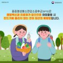 문정힐스동물병원 이미지