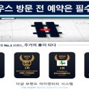이아이큐랜드