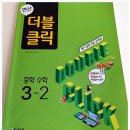 (주)더블클릭