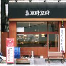 합심금속 | 상가 입구 인테리어? 손님 발길 붙잡으려면 '이렇게' 해보세요.