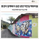 억만길 네이버블로그