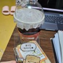 커피타임