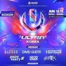 [ULTRA MUSIC FESTIVAL KOREA 2015 헤드라인 셋리스트＜2＞] - 금＜Skrillex, Hardwell＞ 이미지