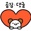 복이자원 환경 이미지