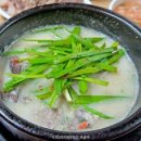 우리집순대국