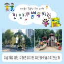 한양샛별유치원 이미지