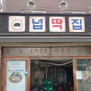 은평감리교회 어린이집 이미지