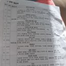 용인농촌테마파크 다정다감 이미지