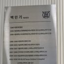 삼성수비뇨의학과의원 이미지