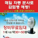 라온스터디독서실 이미지