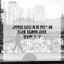 이엘치과의원 이미지