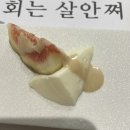 동인회식당