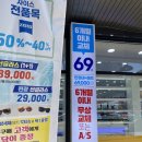 글라스타송탄점 | [평택 송탄 안경] 가성비가 너무 좋은 '글라스타 송탄점' 찐 후기
