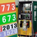 상승 주유소 이미지