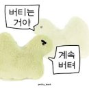 파모스짐 이미지