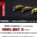 마루피싱 네이버블로그