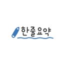 효천과일역 이미지