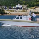 (주)아이엠해상