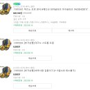 미즈노 프로 경식 A에디션 외야글러브 이미지