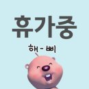 국회의원회관의원식당 이미지