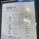 영남정육점