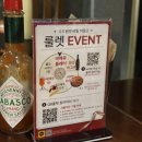 맥주저장고 | 종각 맛집 술집 수도원의 비밀 저장고 다녀온 후기