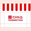 뉴그린약국 이미지