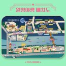 월영마을 | 8월 안동 축제 &#34;월영야행&#34; 정보 불꽃놀이 후기